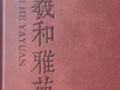 -北京清河万象汇