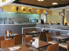 -半亩园(奥特莱斯店)