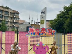 -凯德广场(金牛店)