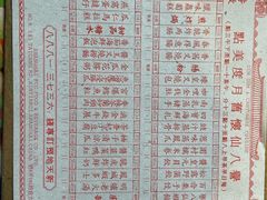 -誉八仙茶室酒楼(新天地店)