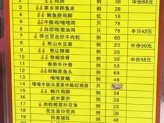菜单-勒南公舍(龙江店)