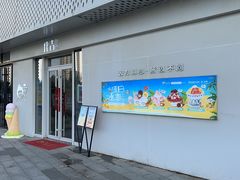 门面-化吉雪花冰(弘阳广场店)