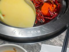 -麻路成都火锅(柏威年店)