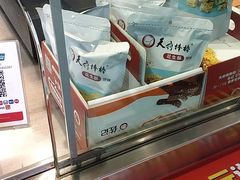 -天府棒棒鸡(金星店)