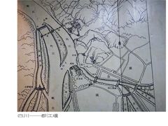 -都江堰景区