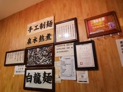 -老龙亭拉面店