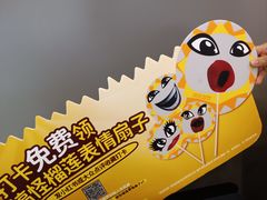 -乐凯撒披萨(领展广场店)