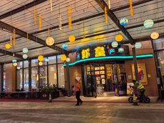 -虾皇(龙虾城旗舰店)