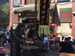 -清真·二嫂子煎饼果子(鼓楼旗舰形象店)