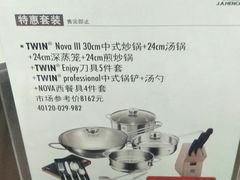 -杉杉奥特莱斯广场(哈尔滨店)