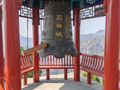 -京东石林峡风景区