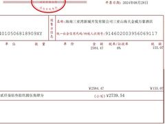 -三亚山海天JW万豪酒店