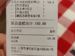 -西贝(金桥店)