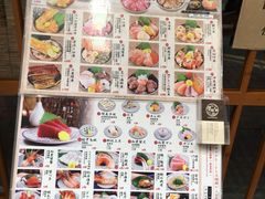 -豊 胜手丼