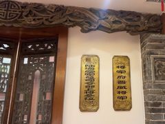 -山西会馆·晋菜·晋商宴·牌匾博物馆(胜利东街店)