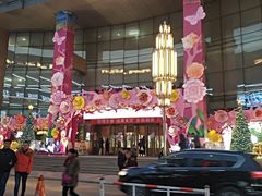 -铜锣湾国际购物中心