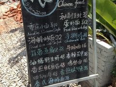 iphone_upload_pic-Sasa的海(蜈支洲岛后海店)