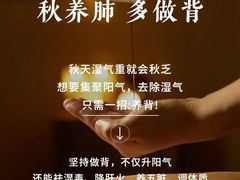 -天诚足道(金融街店)