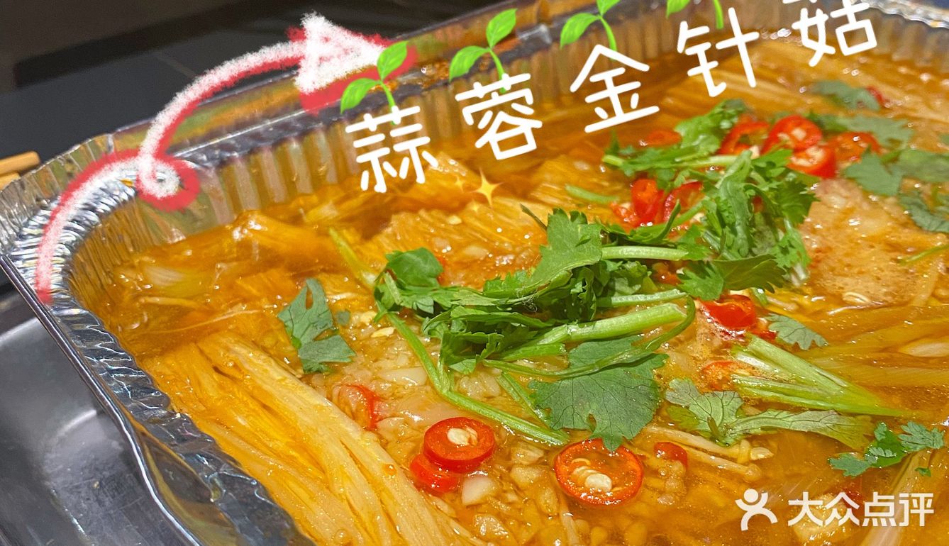魔都探店 | 纸包鱼、小龙虾、烧烤等一网打尽，嗨起来~