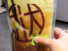 -挞柠·手打柠檬茶(百信广场西区店)