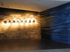 -辛亥革命纪念馆