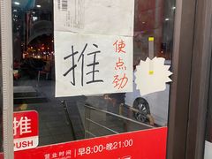 -百年义利(福长街店)