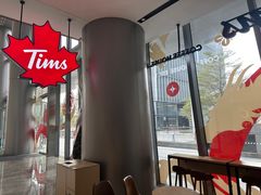 -Tims天好咖啡·贝果(前海世茂店)