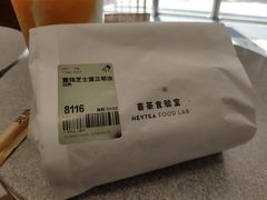 熏鸡芝士蛋三明治-喜茶(广州中山六路店)