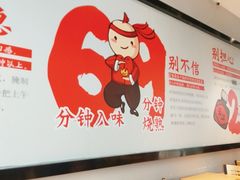 -歪嘴香鸡公煲(大连佳兆业店)