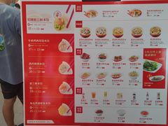 -喜家德虾仁水饺(浦东山姆店)