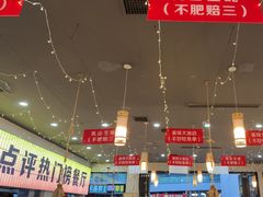 -亿牌牌东北烧烤(怀特店)