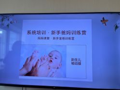 -养月堂中医养生月子会所(中心妇产店)