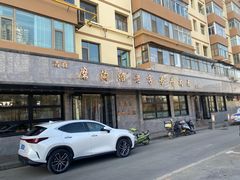 -清真磨沟沿老字号牛肉面(总店)