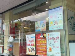 -长发西饼(相城店)