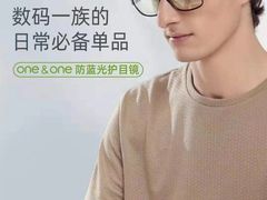 -宝岛眼镜(福清万达店)