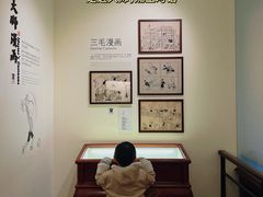 -张乐平故居