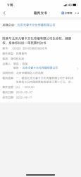 点击看大图 -Eureka优瑞卡儿童主题乐园(合生汇购物中心店)