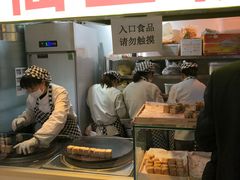 -栗记麦香坊·草之楼仙豆糕(东直门店)