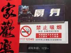 -BlueGame深蓝密室逃脱真人NPC(京投港·长阳店)