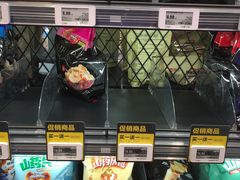 -盒马鲜生(红莲店)