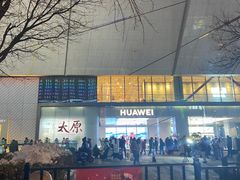 -太原茂业天地购物中心