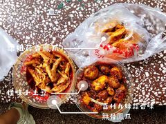 -嘉州九妹凤爪(乐山总店)