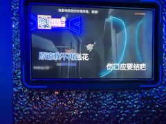 -星聚会KTV(前海印里店)