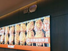 -管氏翅吧(马家堡店)