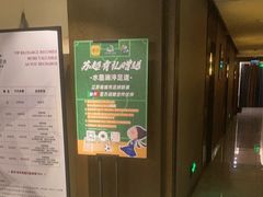 -水墨澜渟足道·SPA·传统(四望亭东关街店)