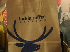 -luckincoffee瑞幸咖啡(恒大广场B1店)