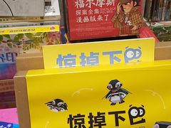 -凯德MALL(望京店)