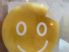-BreadTalk面包新语·烘焙蛋糕(富力海珠城店)