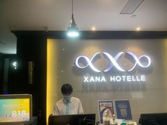 -希岸酒店(深圳北站龙华文体中心店)