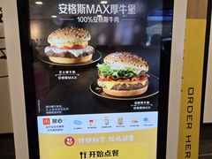 -麦当劳(上海虹桥站30B检票口楼上)